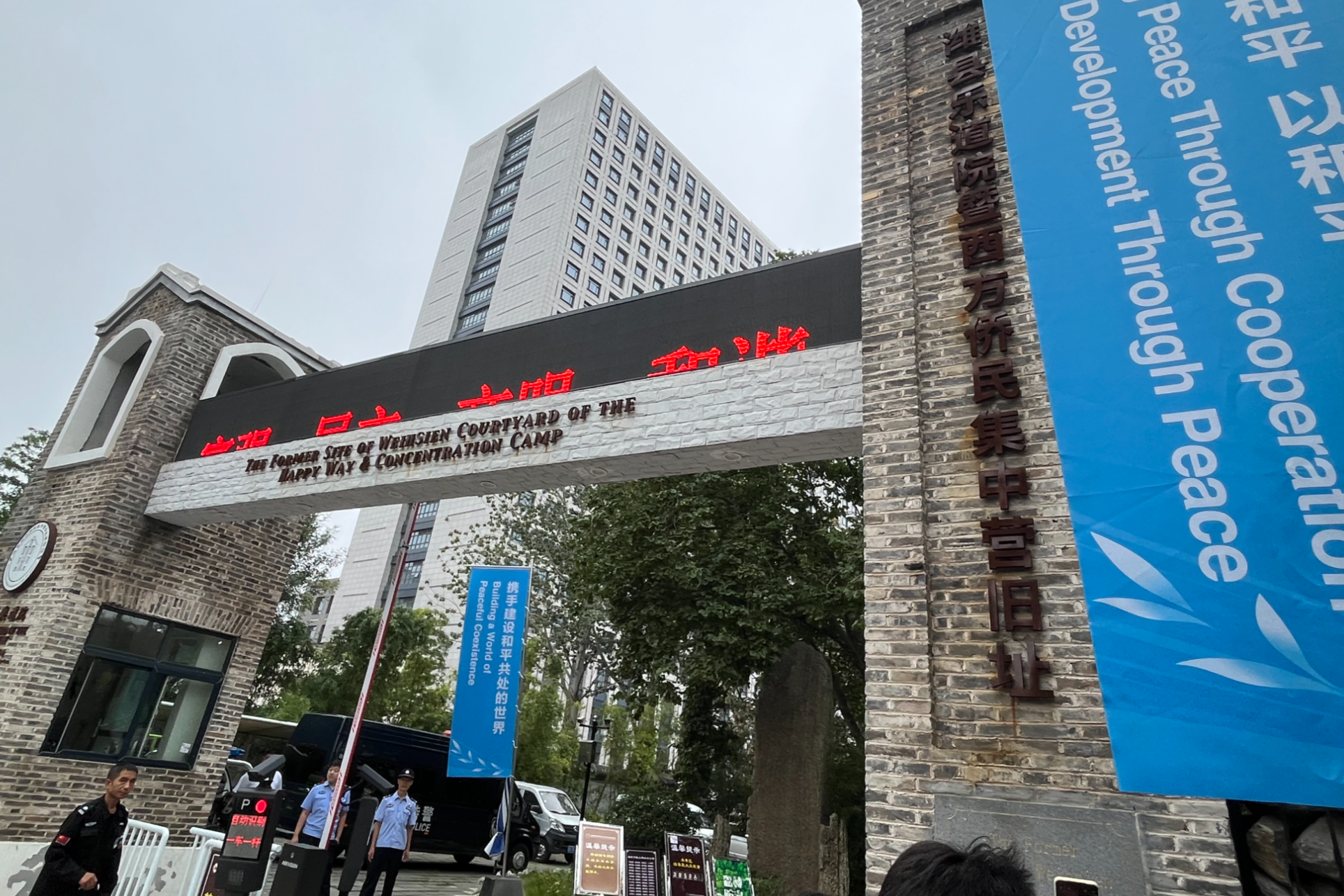 2024? ????? ? ???? ???? ??, ??(韓正) ???? ??